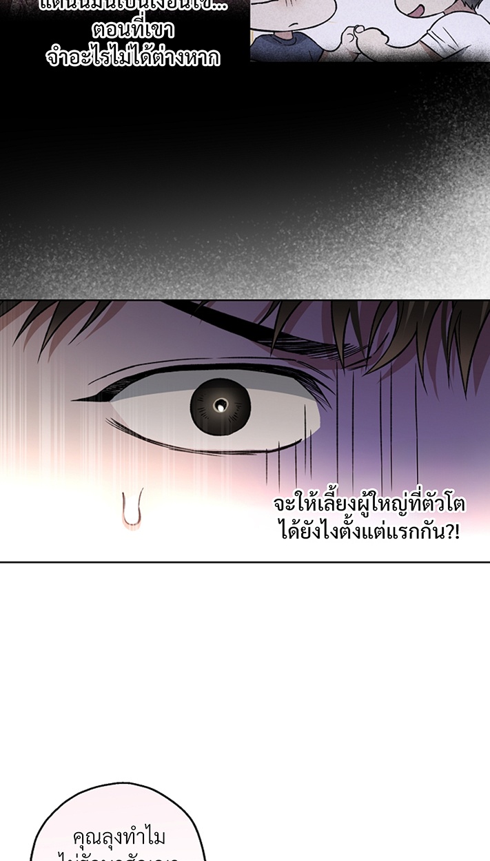 หน้า 63